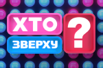 Потап розповів, як плавав з китами