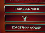Оля Полякова и Евгений Сморигин. Часть 1. «СуперИнтуиция». 15.10.2015