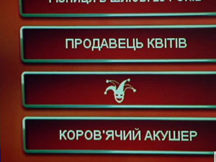 Оля Полякова и Евгений Сморигин. Часть 3. «СуперИнтуиция». 15.10.2015