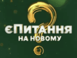 Надя Дорофеєва: «Мій чоловік не ревнує до відвертих фотосесій»