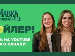 Надя Дорофеєва: «Мій чоловік не ревнує до відвертих фотосесій»